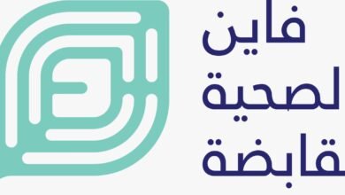 صورة توضيحية - مجموعة فاين الصحية القابضة تتبرع بالمنتجات الصحية الأساسية دعماً لجهود الإغاثة في بيروت