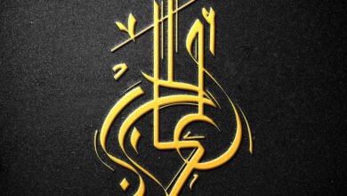 صورة توضيحية - ألحان بصوتها العذب .. إهداء الى أصالة و اليسا