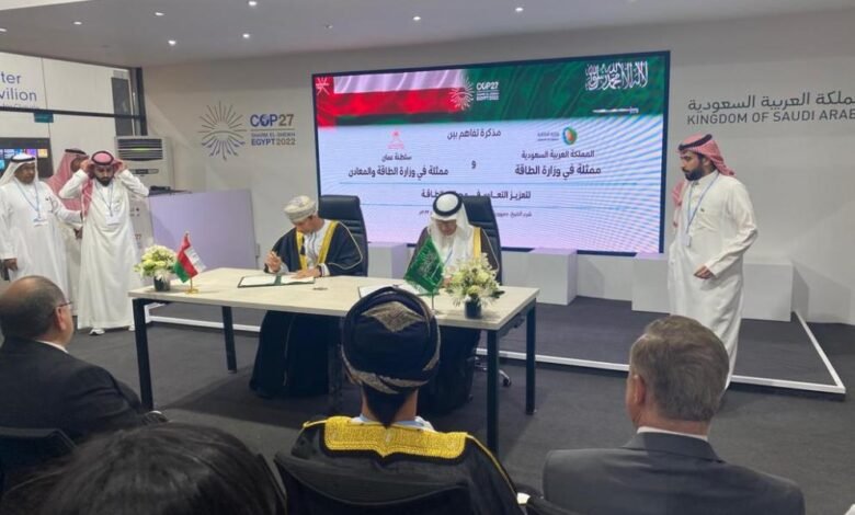 السعودية تبرم مذكرتي تفاهم مع مصر وعُمان بمجال الطاقة