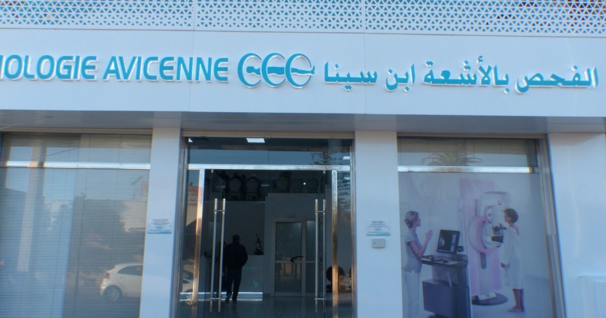 صورة مميزة: مصر توسع تعاونها النووي مع روسيا من محطة الضبعة إلى الطب النووي