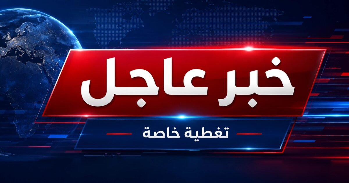 #عاجل السعودية تتهم جهات من داخل العراق باستهداف خط أنابيب استراتيجي وتؤجل الرد بطلب من بغداد
