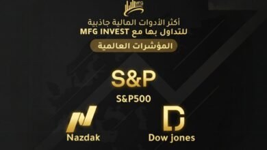 MFGINVEST تركز على الشفافية لبناء شراكات طويلة الأمد