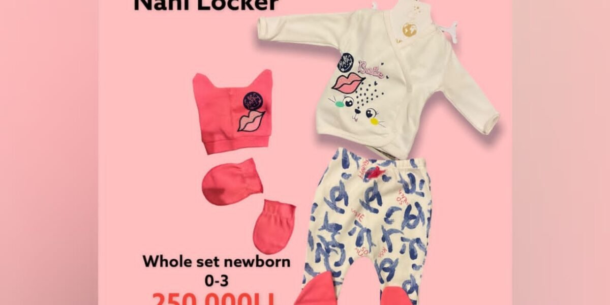 Nani Locker تكاليف منخفضة لخدمة التوصيل
