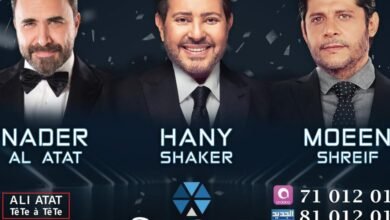 Seaside Arena استعدوا لأقوى سهرة في العام