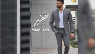 أغنية خطير لميشال قزي تتصدر قوائم الأغاني في اليمن وفلسطين ولبنان