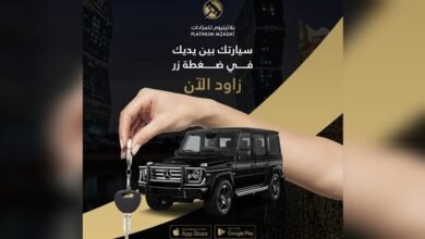 بلاتينيوم المستقبل الرقمي للمزادات في قطر