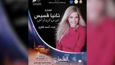 تانيا قسيس ستقدم جديدها على مسرح القلعة في القاهرة