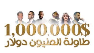 شركة GC Legends تنظم مؤتمراً جديداً
