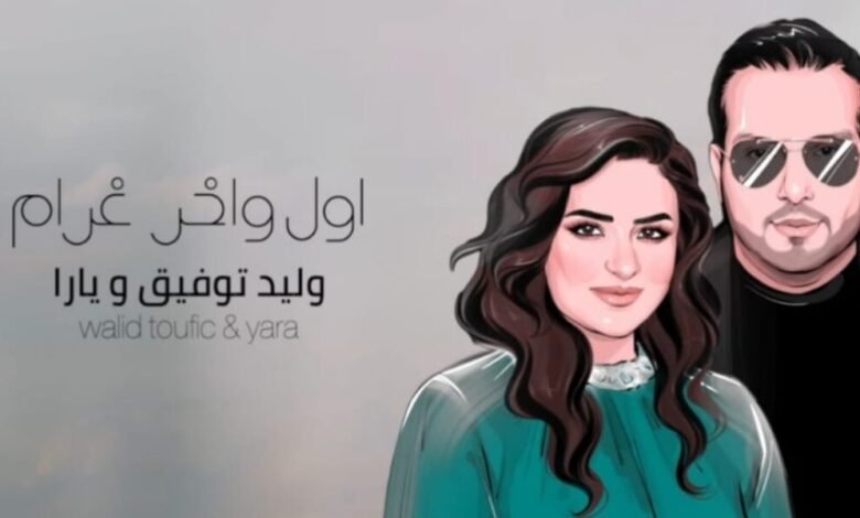 منذر درويش ينجح في حصد مليونين مشاهدة بأغنيته أول و آخر غرام